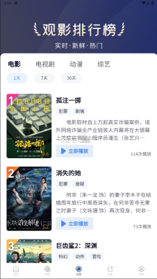 小小影视2025正版