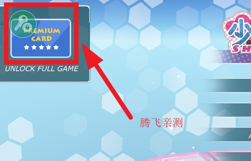 少女都市(少女都市3D) 少女都市(少女都市3D)