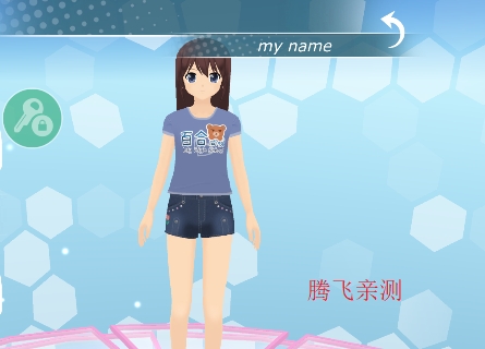 少女都市(少女都市3D) 少女都市(少女都市3D)