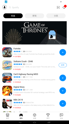 兔兔助手懒人版