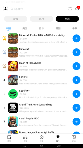 兔兔助手懒人版