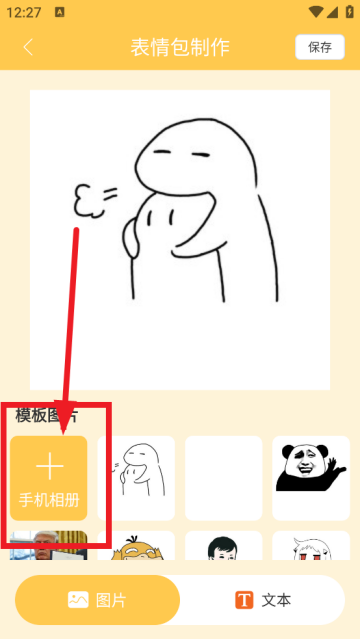 动态图gif制作app(gif动态图)