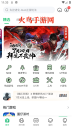 7723盒子(7723游戏盒) 7723盒子(7723游戏盒)