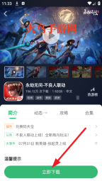 7723盒子(7723游戏盒) 7723盒子(7723游戏盒)