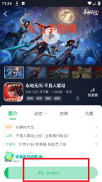 7723盒子(7723游戏盒) 7723盒子(7723游戏盒)