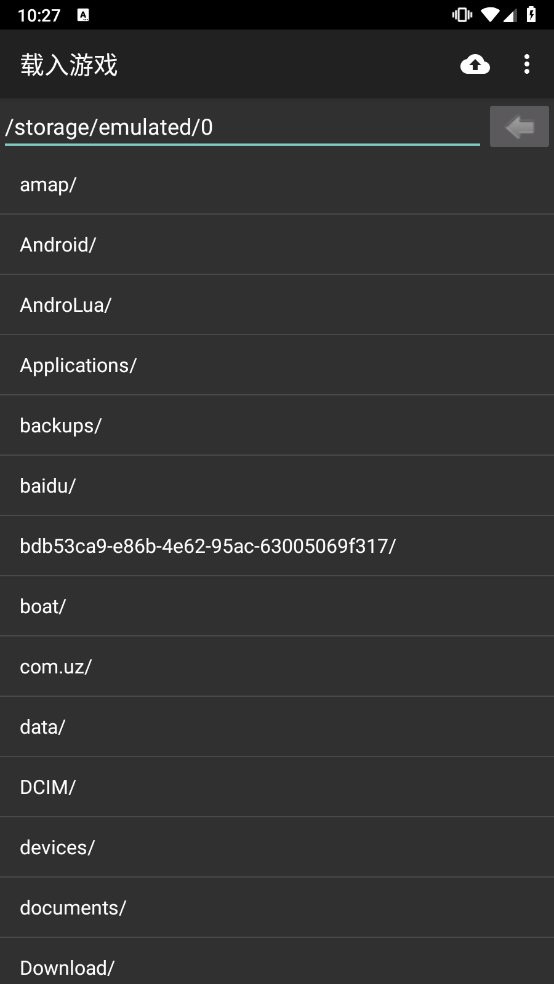 myboy模拟器汉化版