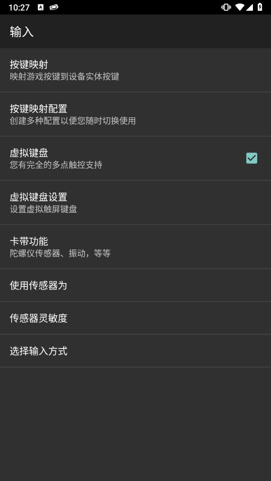 myboy模拟器汉化版