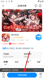 八门神器安卓版 八门神器安卓版