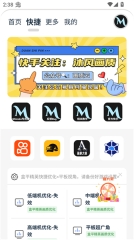 画质MxPro终极版