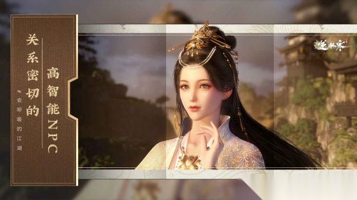 云逆水寒(云・逆水寒)