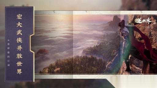 云逆水寒(云・逆水寒)