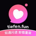 铁粉空间tiefen.fun