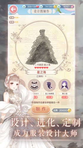 奇迹暖暖国际服最新版