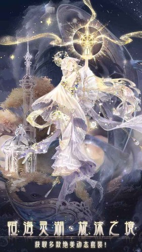 奇迹暖暖国际服最新版