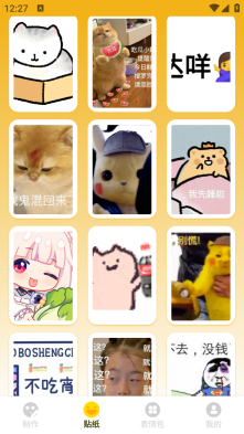 动态图gif制作(gif动态图)