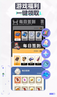 HoYoLAB米游社国际版