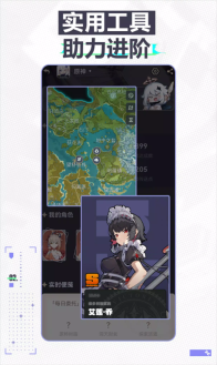 HoYoLAB米游社国际版