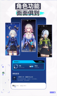 HoYoLAB米游社国际版