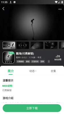 7723盒子(7723游戏盒)