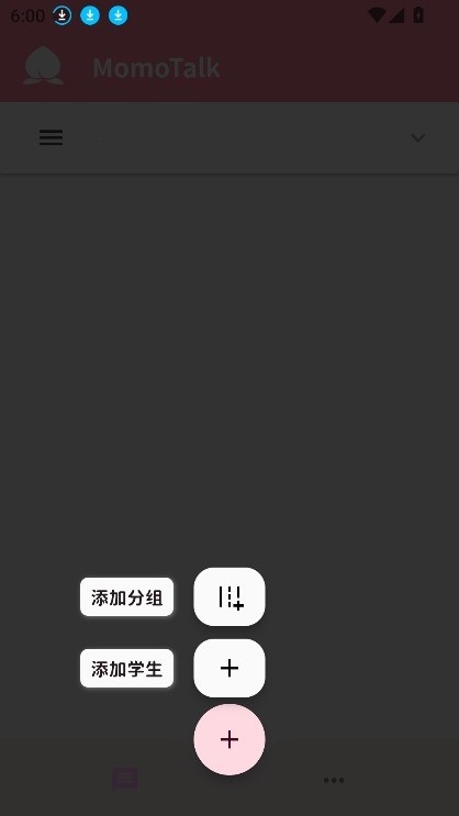 momotalk二创软件