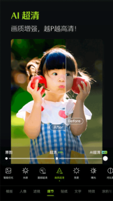 hypic安卓免费版