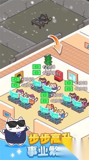 搬砖之王猫咪打工模拟器