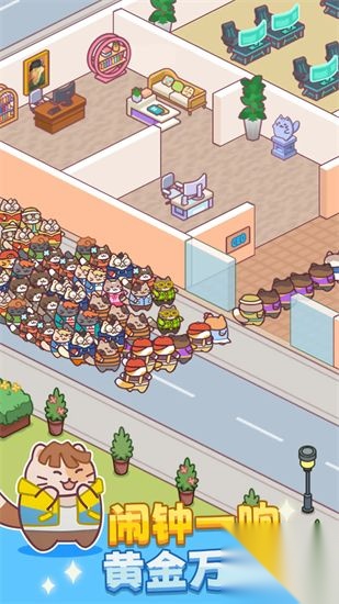 搬砖之王猫咪打工模拟器