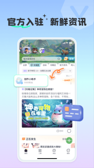 摸鱼社创造与魔法