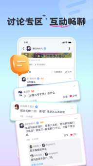 摸鱼社创造与魔法