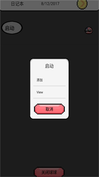 波兰球桌宠英国