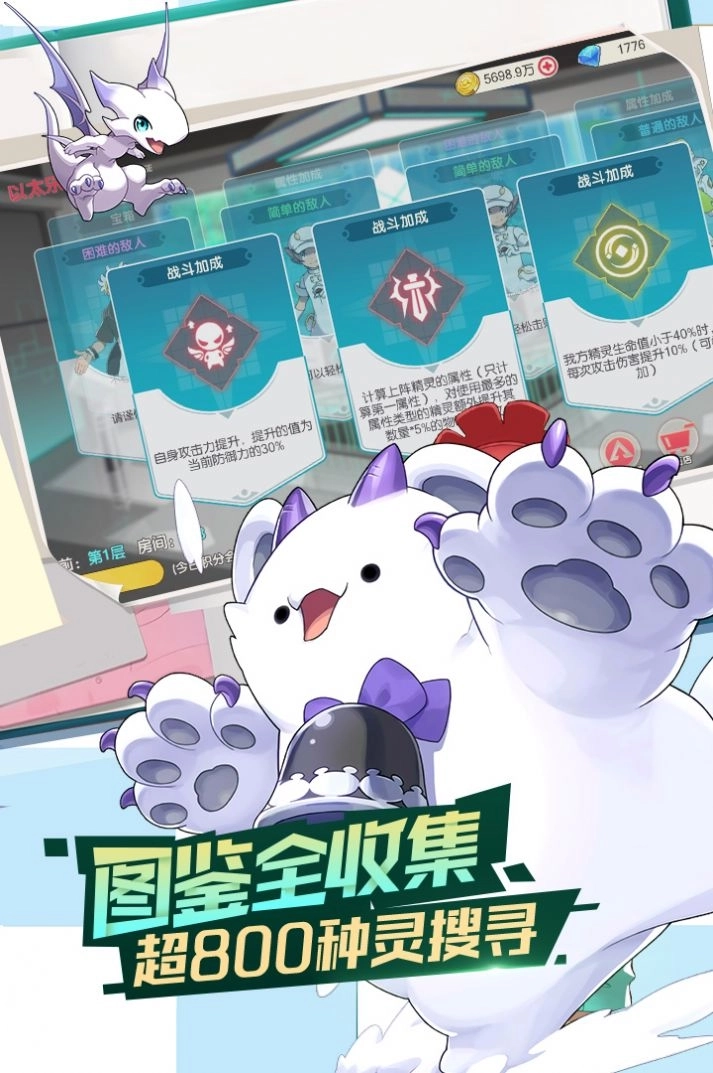 口袋觉醒月神服图3