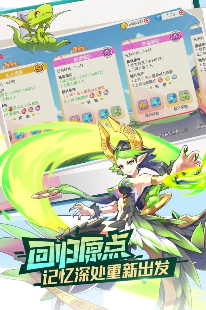 口袋觉醒月神服图1