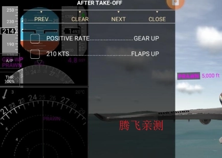 真实飞行模拟器官方版RFS