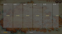 命运的边界汉化版最新版本下载