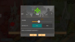 命运的边界汉化版最新版本下载