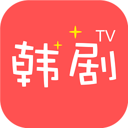 韩剧TV手机版