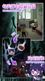 完美小姐她又没猜到结局游戏下载
