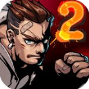 暴力街区2中文版