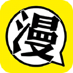 柚子漫画无限阅读版