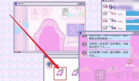 主播女孩重度依赖手机版