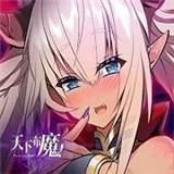 天下布魔入口正版