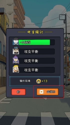 王富贵的垃圾站不减反增1