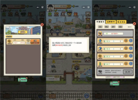 王富贵的垃圾站不减反增8