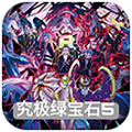 口袋妖怪究极绿宝石5V4.4