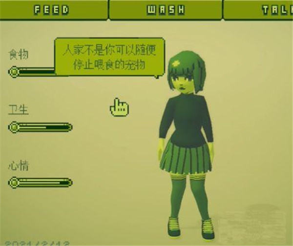 电子女孩无和谐版