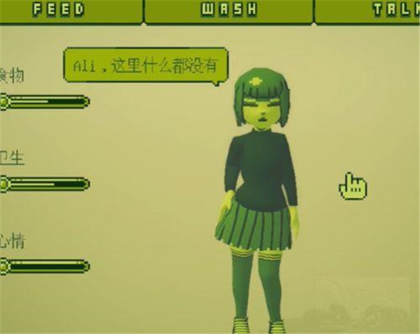 电子女孩无和谐版