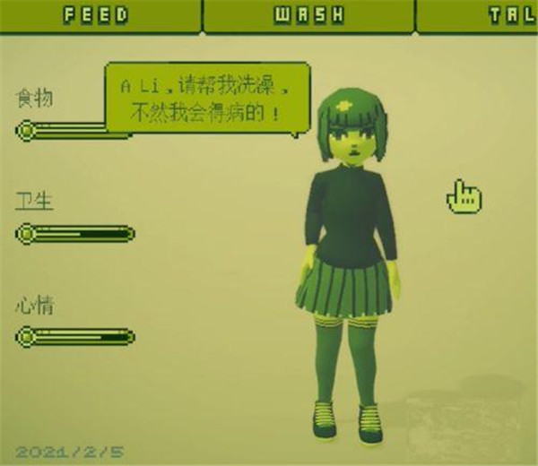 电子女孩无和谐版