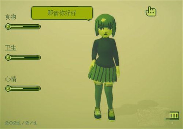 电子女孩无和谐版