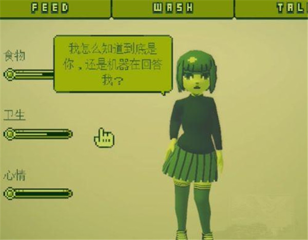电子女孩无和谐版