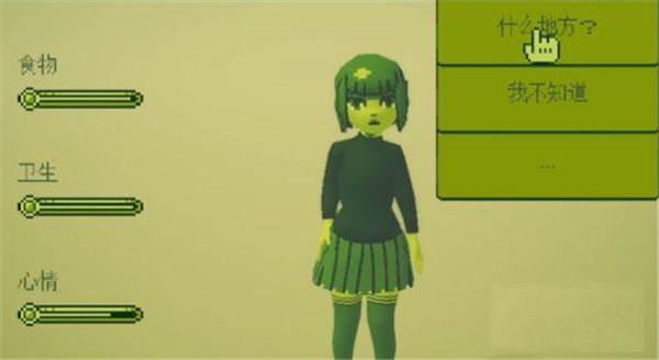 电子女孩无和谐版